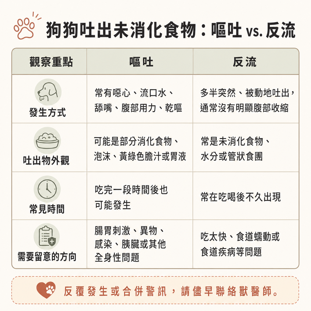 產生的圖片 2 (2).png