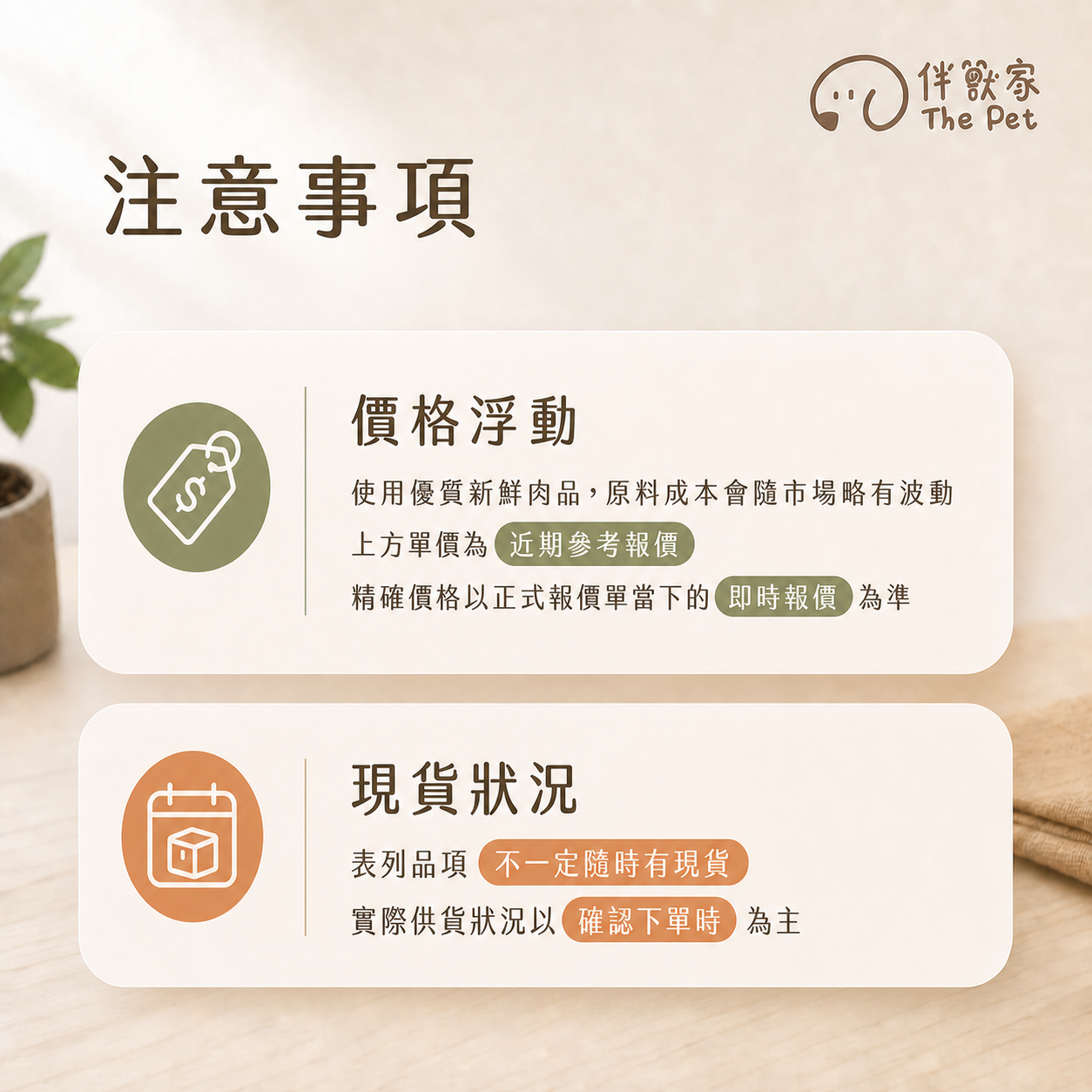 Codex 圖像 2026年8月25日 下午12_19_07.png