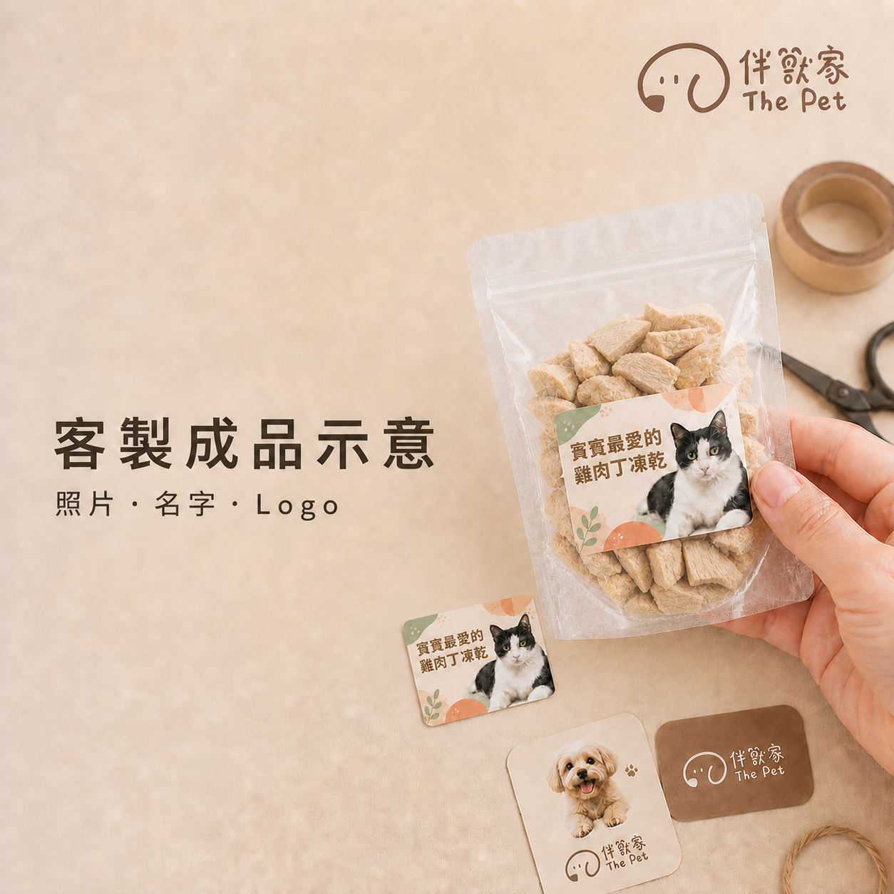 Codex 圖像 2026年8月25日 下午02_15_19.png